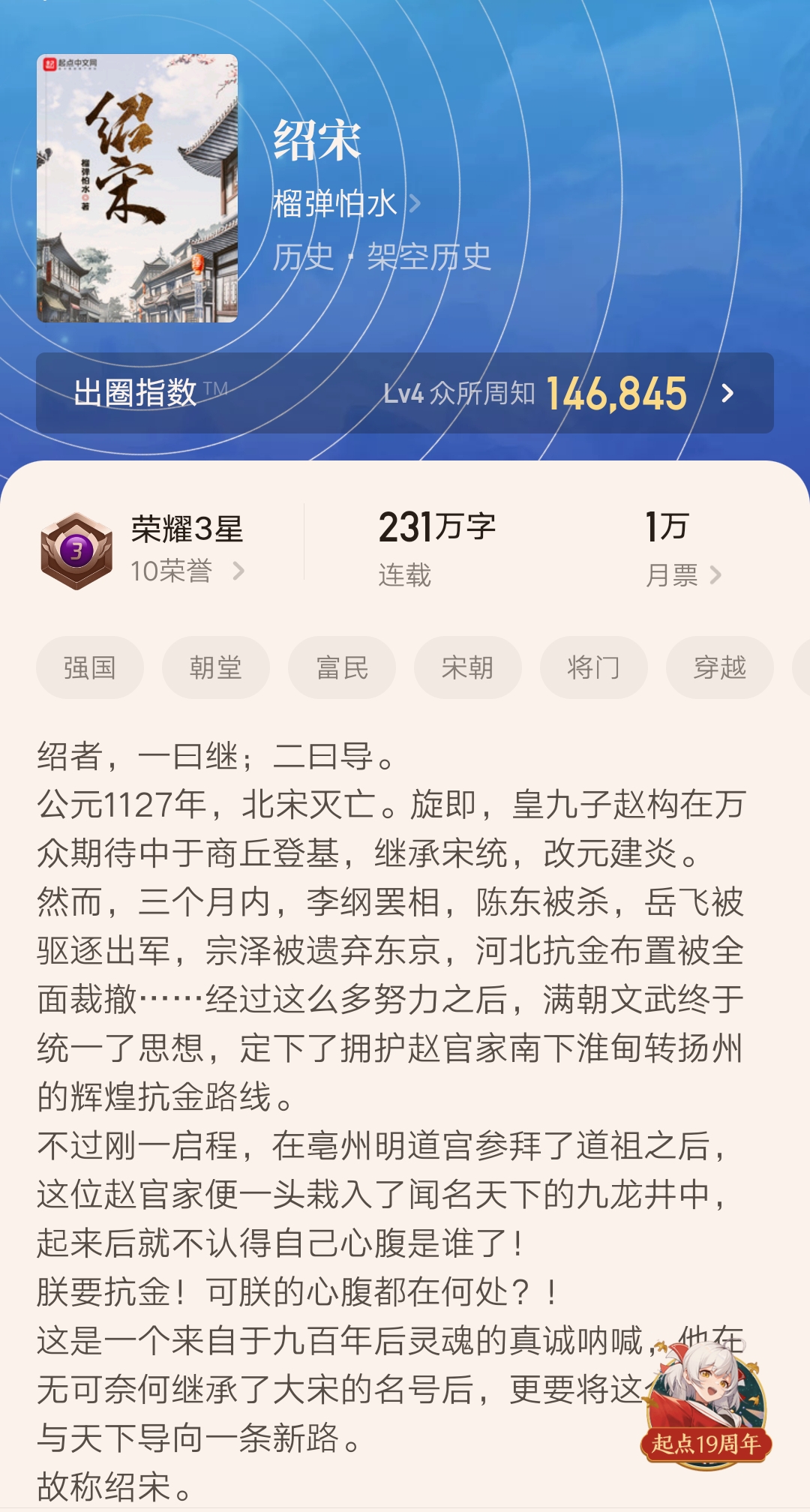 龙城_龙城飞将_烈焰龙城官网烈焰龙城官网