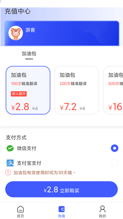 麦片屏幕翻译app